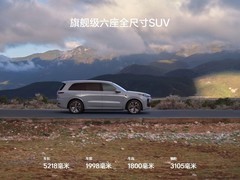 家庭出行新标杆：2026年50万内最值得买的六座新能源SUV推荐