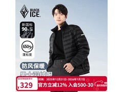 黑冰男款羽绒内胆263元抢