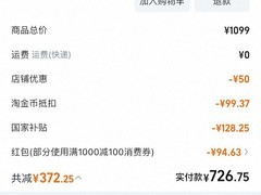 联想moto g100s仅726元