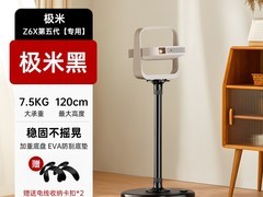 阿斯克极米投影仪支架直降78仅149元