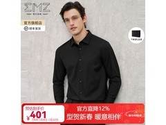 EMZ鄂尔多斯男士长袖秋冬特惠低至344元