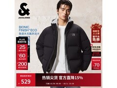 杰克琼斯E40黑羽绒服立减领券仅438元