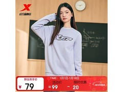 特步男款卫衣49.73元抢