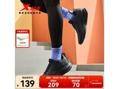 特步男士革面跑步鞋低至69元疯抢