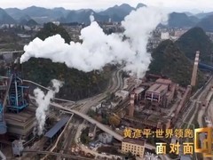 全球首台商用超临界二氧化碳发电机组投运