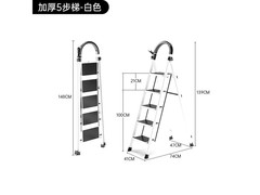 艾瑞科折叠五步梯京东特惠到手仅98元