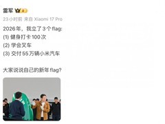 雷军晒新年健身首照，立下55万辆交付新目标引热议