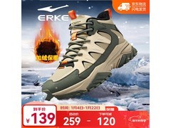 鸿星尔克炽野2男鞋109元抢