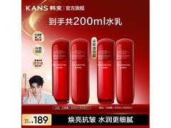 韩束红蛮腰抗皱水乳套装