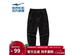 鸿星尔克女款运动裤，到手仅需49元