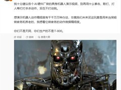 宇树H2机器人炫技引热议：公众更期待实用家务能力