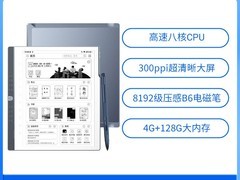 汉王 N10 Pro 二代直降千元仅 2969 元