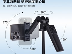 TFTY多功能支架立减9.1元，仅66.2元