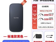 闪迪E30移动硬盘直降，低至639元