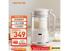 九阳DJ12X - D361破壁机京东特惠仅339元