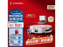 科沃斯T80上下水版扫拖一体机低价来袭