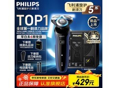 飞利浦S5277/02剃须刀343元