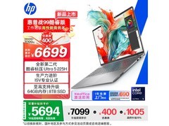 惠普战99笔记本京东特惠，低至5933元