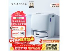 云鲸J5X扫拖一体机限时特惠