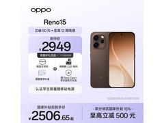 OPPO Reno15可露丽棕新品钜惠