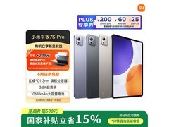 小米Pad 7S Pro 12英寸平板低至2464元