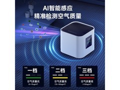 LEGUS智能空气净化器，到手仅79元！