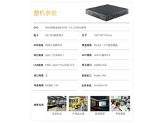 天虹迷你主机京东特惠，到手仅379元