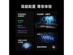 小米75英寸4K液晶电视京东低至3499元