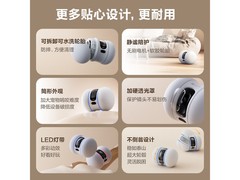 萤石TAMO宠物摄像头774元