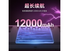 惠普GT87Ultra机械键盘钜惠