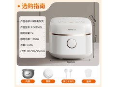 九阳5升电饭煲IH加热，到手仅447元
