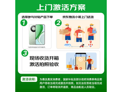 荣耀畅玩70 Plus 5G钜惠