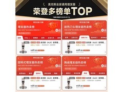 奥克斯A1理发器39.69元抢