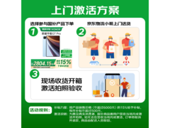 荣耀平板GT冰晶白1699元抢