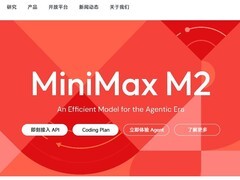 MiniMax拟顶格定价港股IPO，获国际资本热捧