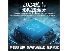 萨勒芬妮蓝牙耳机京东特惠，到手仅38元