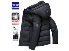 罗蒙冬季男士短款羽绒服低至159元