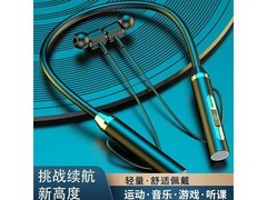 锋赛运动挂脖蓝牙耳机促销！到手仅8元畅享音乐