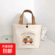 新款小熊帆布包巴士风暗扣设计，促销到手仅4.1元！