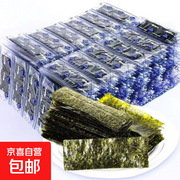 网红即食原味海苔片，原价6.99元，券后4.99元！