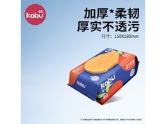 卡布星空城堡加厚婴儿手口湿巾，80 抽仅 3.9 元！