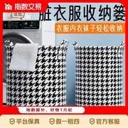 帆布可折叠收纳篮，一个仅4.89元，速来抢购！