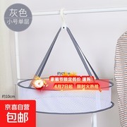 加厚可折叠防风晒衣篮，48cm 小号单层券后仅 2.97 元