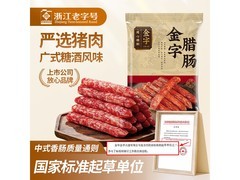 金字400g广式腊肠，满折优惠，券后仅25.08元！