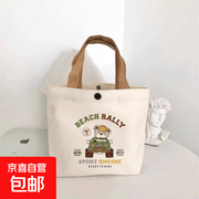 女士新款小熊帆布包促销！到手仅4.1元超划算