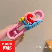 彩色多巴胺发饰满减特惠，4.9 元发饰券后仅 0.9 元