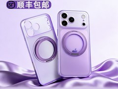 督撼iPhone 17 Pro壳活动价低至129元