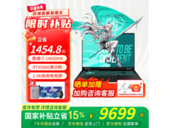 华硕天选6 Pro游戏本直降1559元