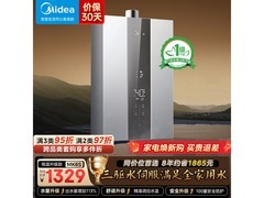 美的MK6S燃气热水器16升直降