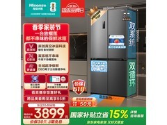 海信小榴莲500L冰箱直降1645元